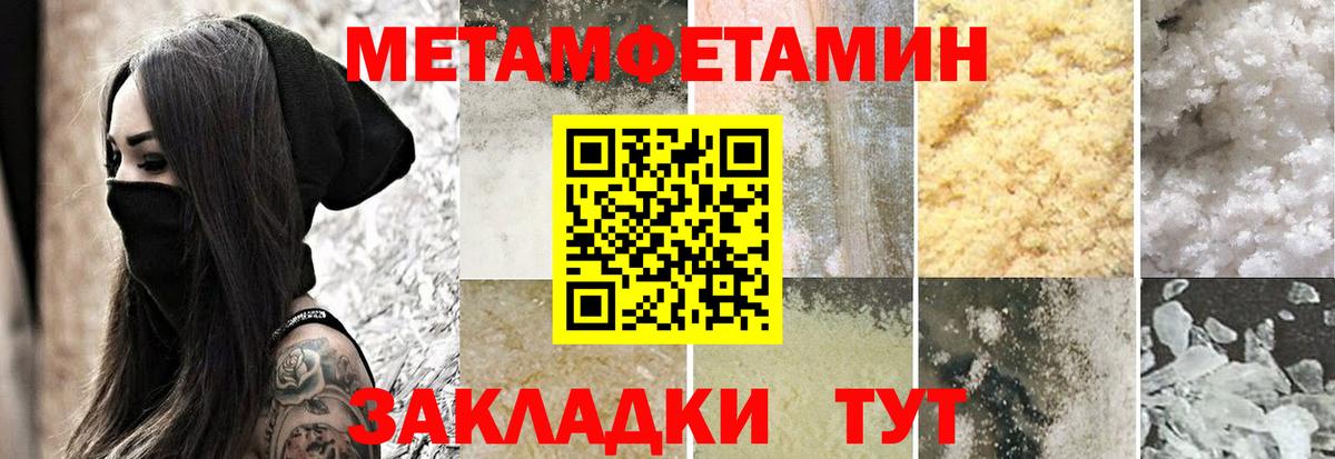 АМФЕТАМИН Розовый Юрга