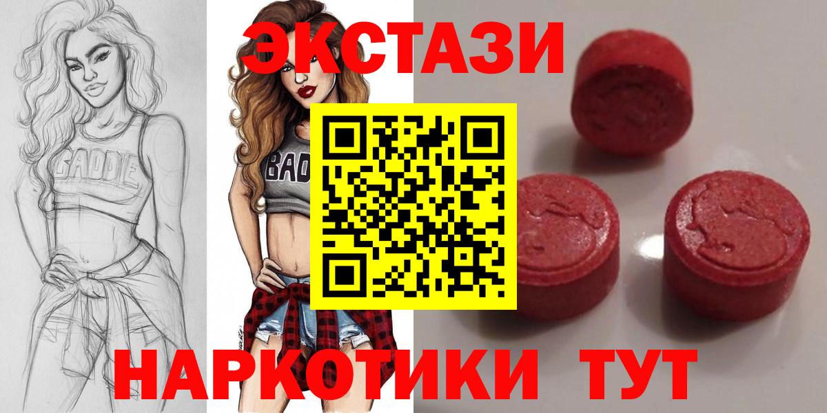 ЭКСТАЗИ Punisher Юрга