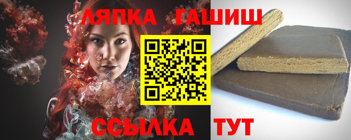 ГАШ Ice-O-Lator Юрга