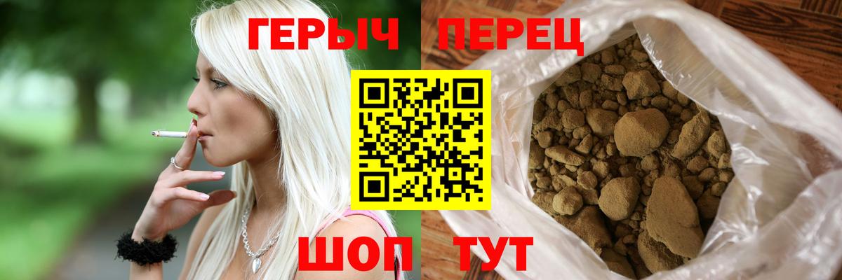 Героин афганец Юрга