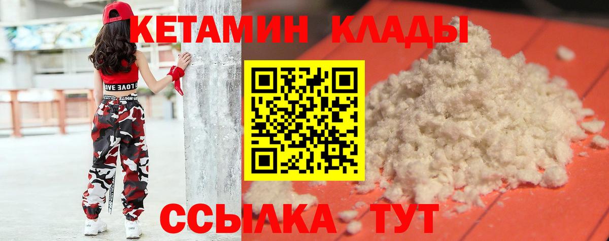 Канабис  ГАШ  Cocaine  Вход с VPN  Юрга  A PVP СОЛЬ кристаллы  Меф МЯУ МЯУ кристаллы  ГАШ  ЭКСТАЗИ  LSD-25 