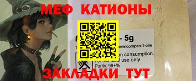 трава Кунгур