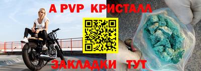 амф Краснокаменск