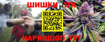 кокаин премиум Краснознаменск