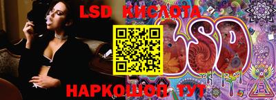 амф Краснокаменск