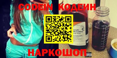 СК Краснодар