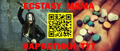 трава Кунгур