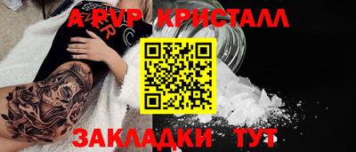 амф Краснокаменск