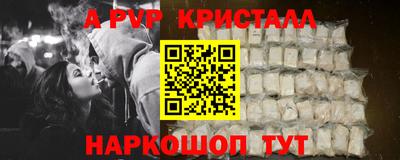 амф Краснокаменск