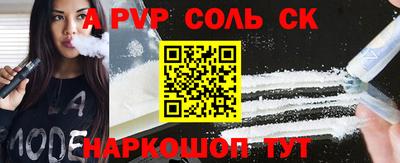 кокаин премиум Краснознаменск