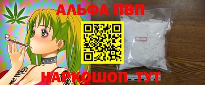марки nbome Кумертау