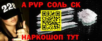 СК Краснодар