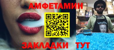 кокаин премиум Краснознаменск