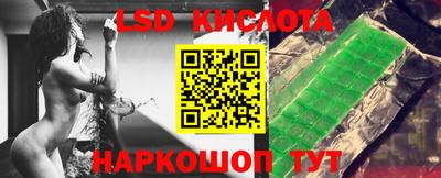 СК Краснодар