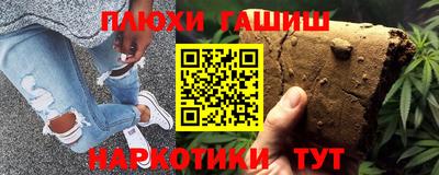 кокаин премиум Краснознаменск