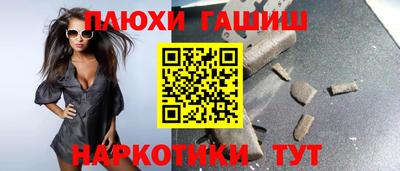 кокаин премиум Краснознаменск