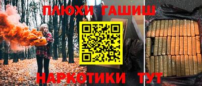амф Краснокаменск
