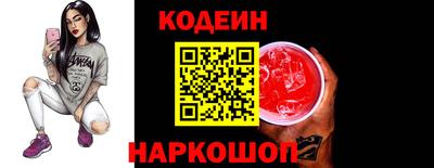 марки nbome Кумертау