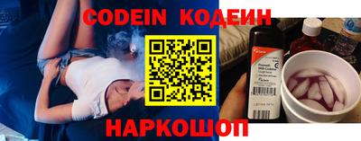 СК Краснодар