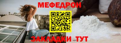 кокаин премиум Краснознаменск