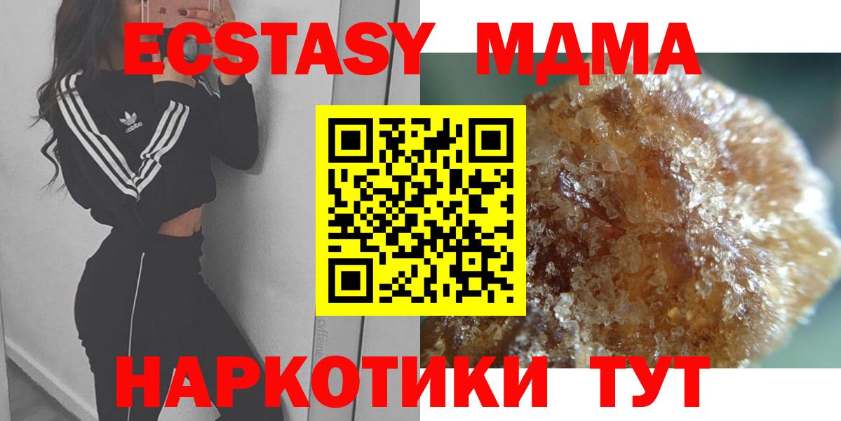 БУТИРАТ Юрга