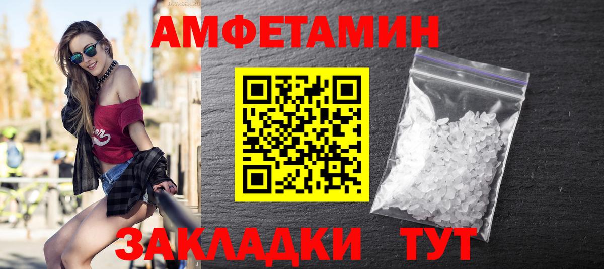Юрга  Первитин  Вход с VPN  Первитин мет 