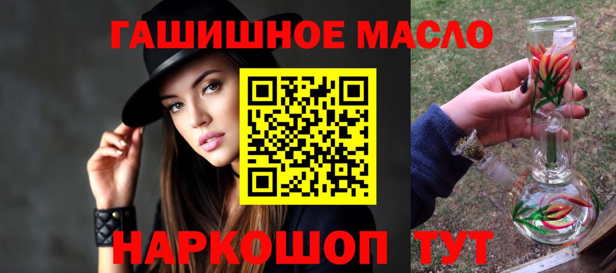 ТГК вейп с тгк Юрга