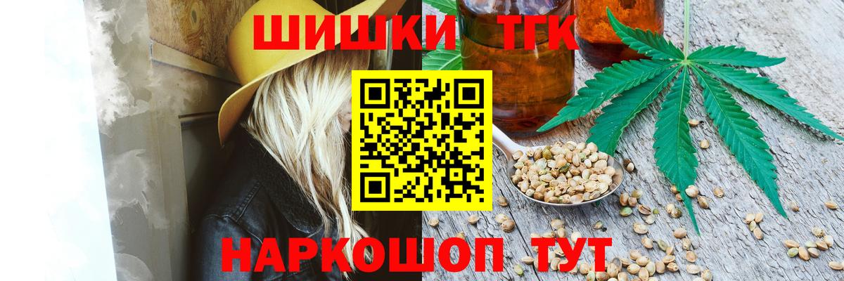 Канабис марихуана  Марихуана семена  Марихуана тримм  Юрга  Вход с VPN 