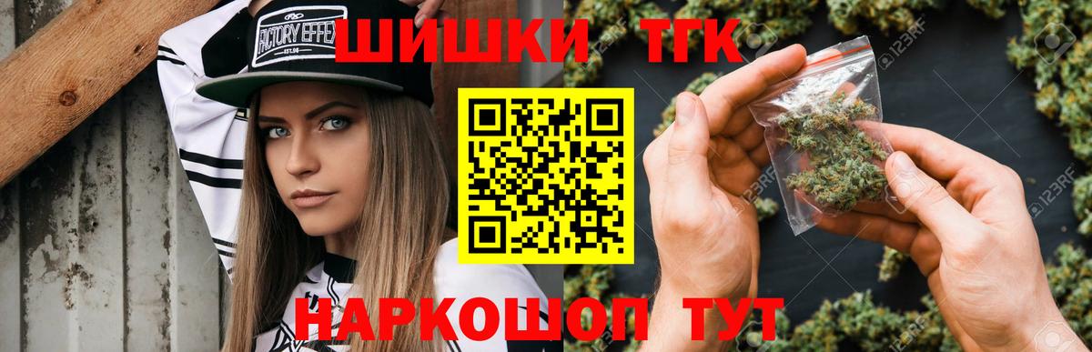 Каннабис ГИДРОПОН Юрга